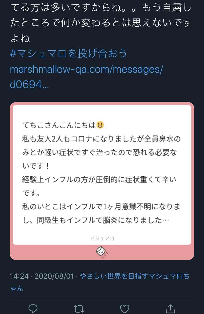 [コロナ禍]どこで会うのが無難？