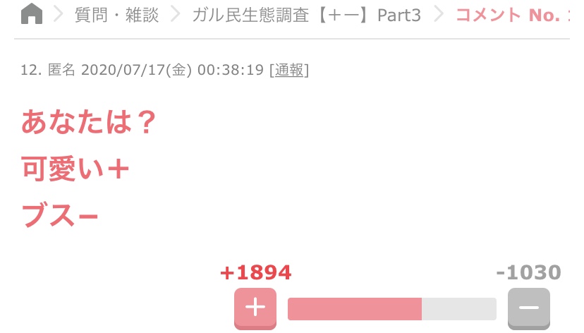 似ている有名人は誰ですか？