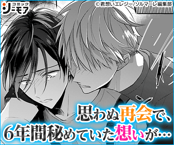 ガルちゃん漫画広告 PART4