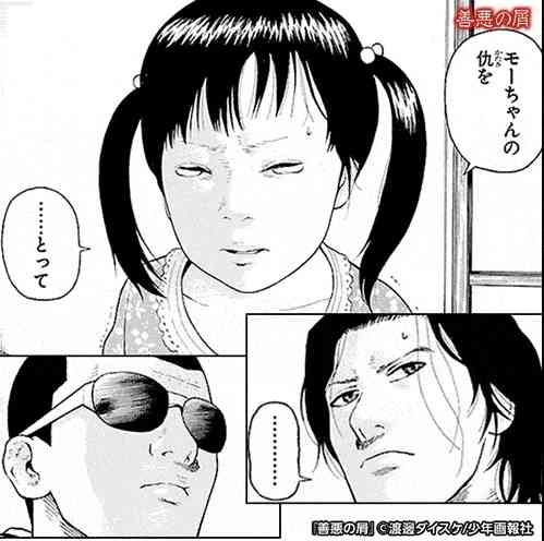 ガルちゃん漫画広告 PART4