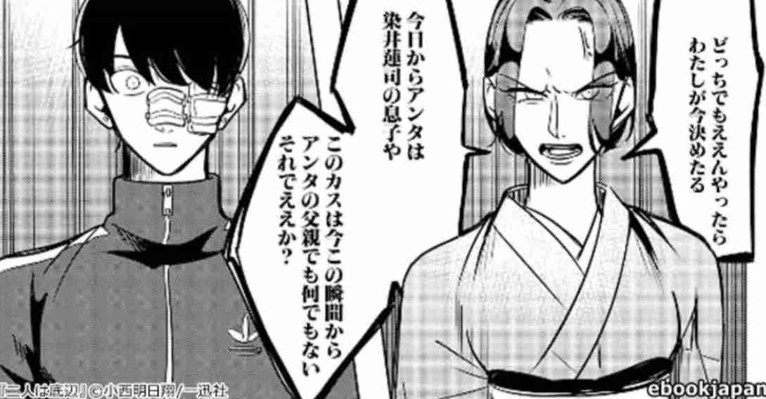 ガルちゃん漫画広告 PART4
