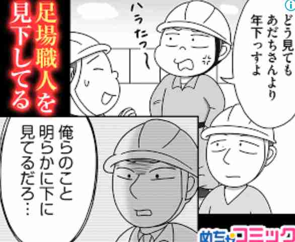 ガルちゃん漫画広告 PART4