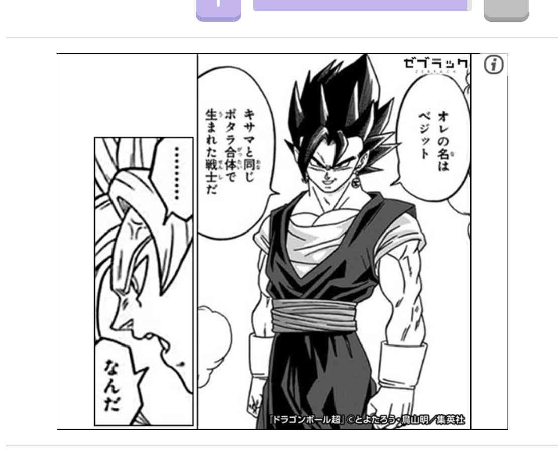 ガルちゃん漫画広告 PART4