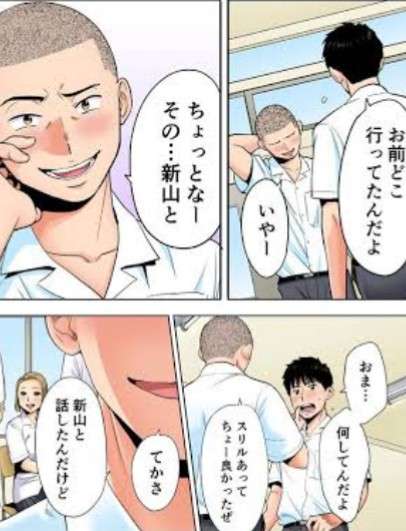 ガルちゃん漫画広告 PART4