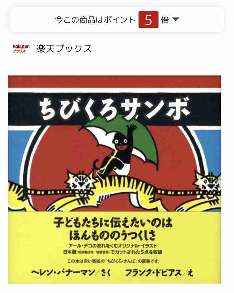 SixTONES・髙地優吾、NHK生放送で「不適切発言」を謝罪!問題コーナーは「カット」の展開に