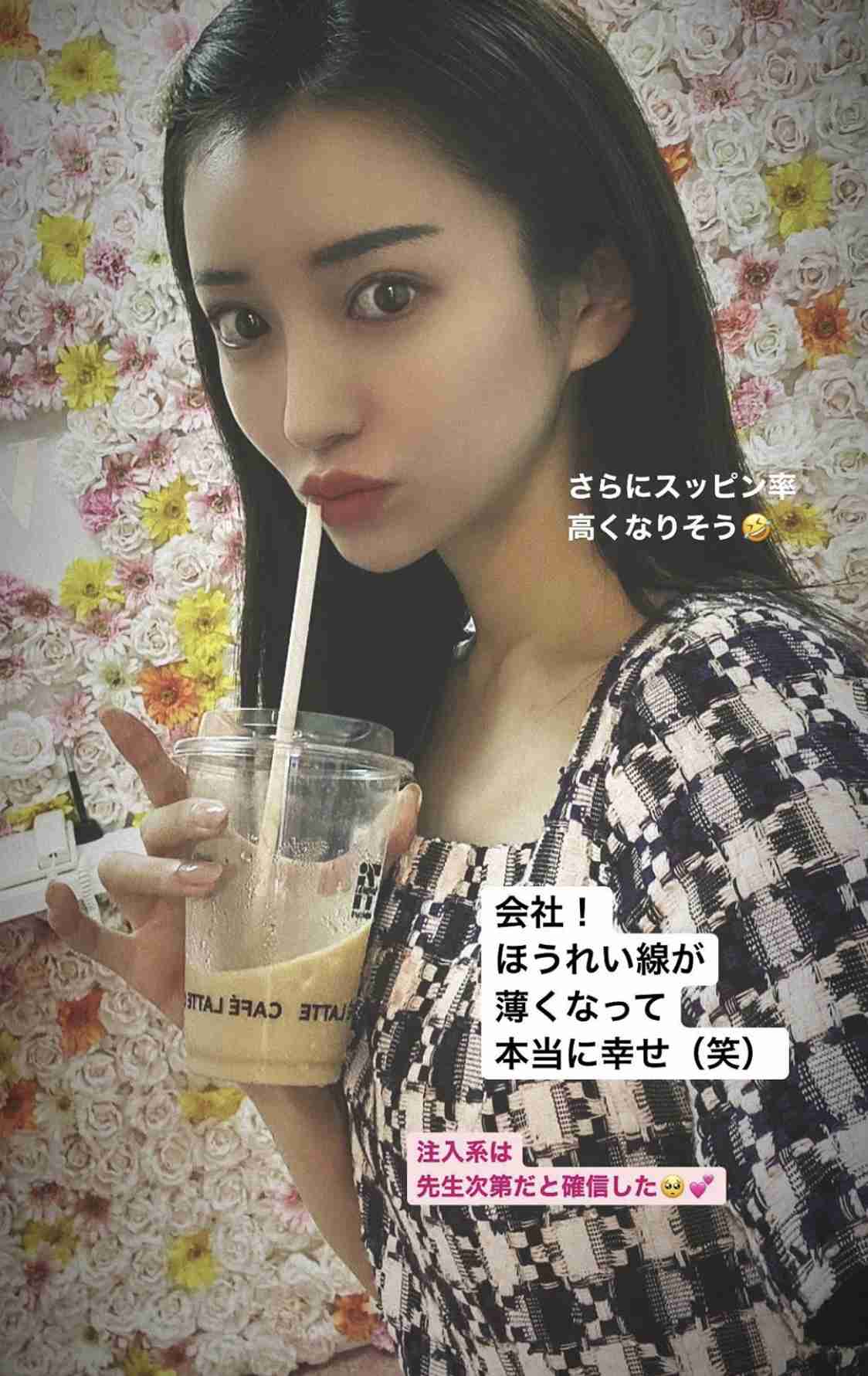 愛沢えみり好きな人 ガールズちゃんねる Girls Channel