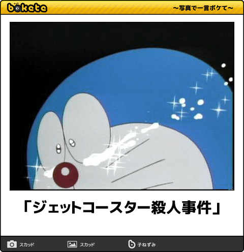 絶叫マシン好きな人！！！！！