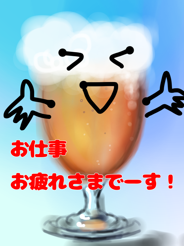 【お絵描き】何か思いついたらすかさず絵を描くトピ