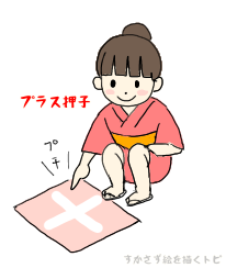 【お絵描き】何か思いついたらすかさず絵を描くトピ