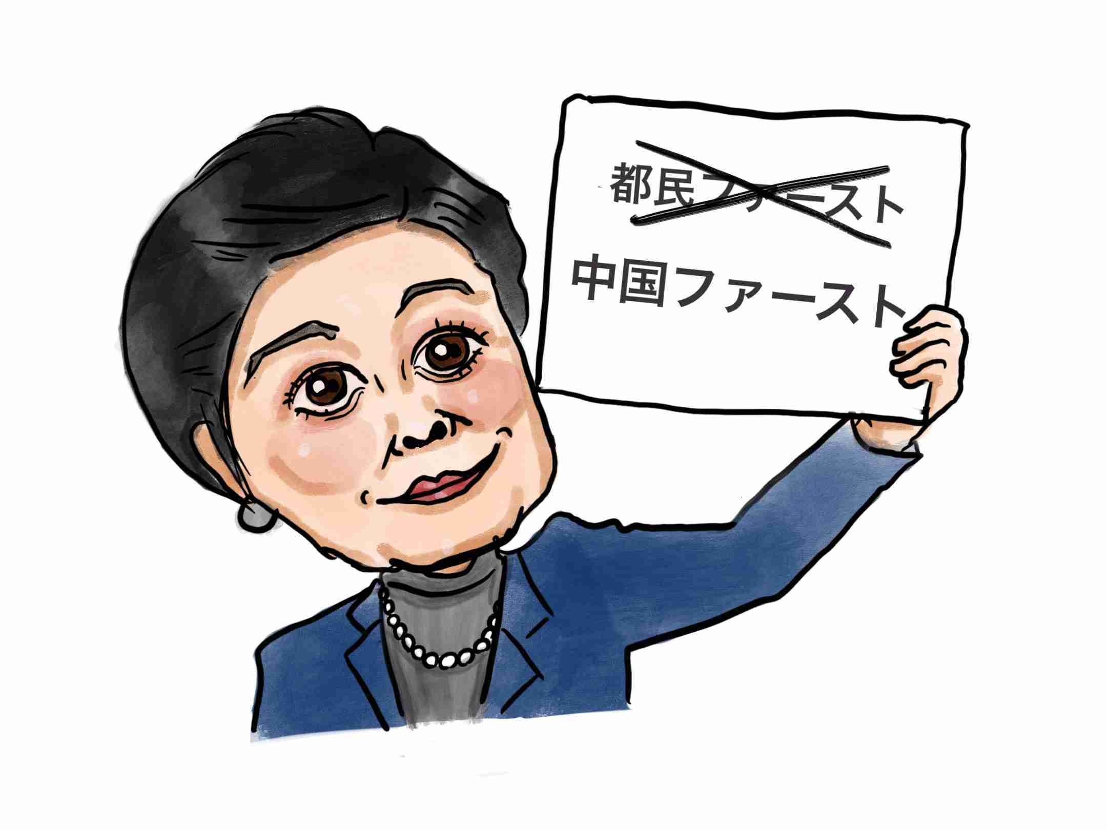 【お絵描き】何か思いついたらすかさず絵を描くトピ