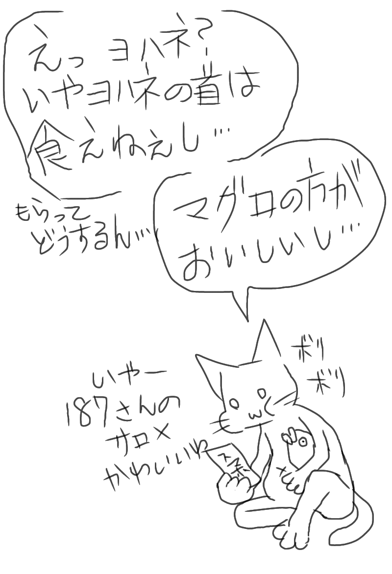 【お絵描き】何か思いついたらすかさず絵を描くトピ