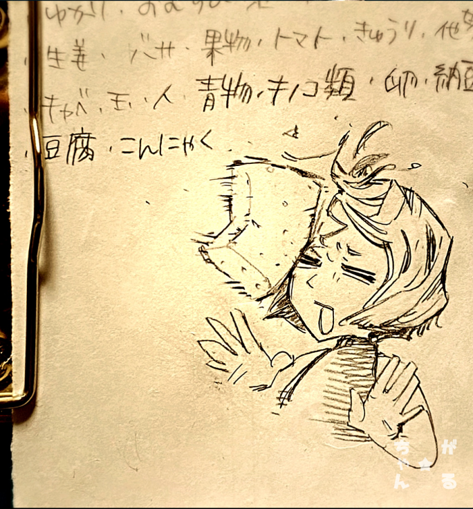 【お絵描き】何か思いついたらすかさず絵を描くトピ