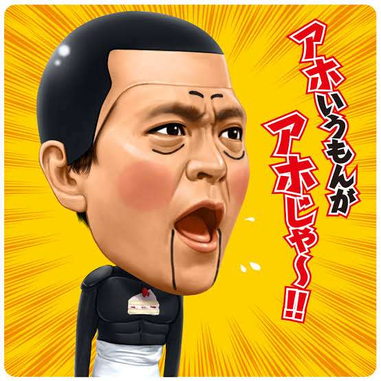 世にも奇妙な物語でありそうなタイトル