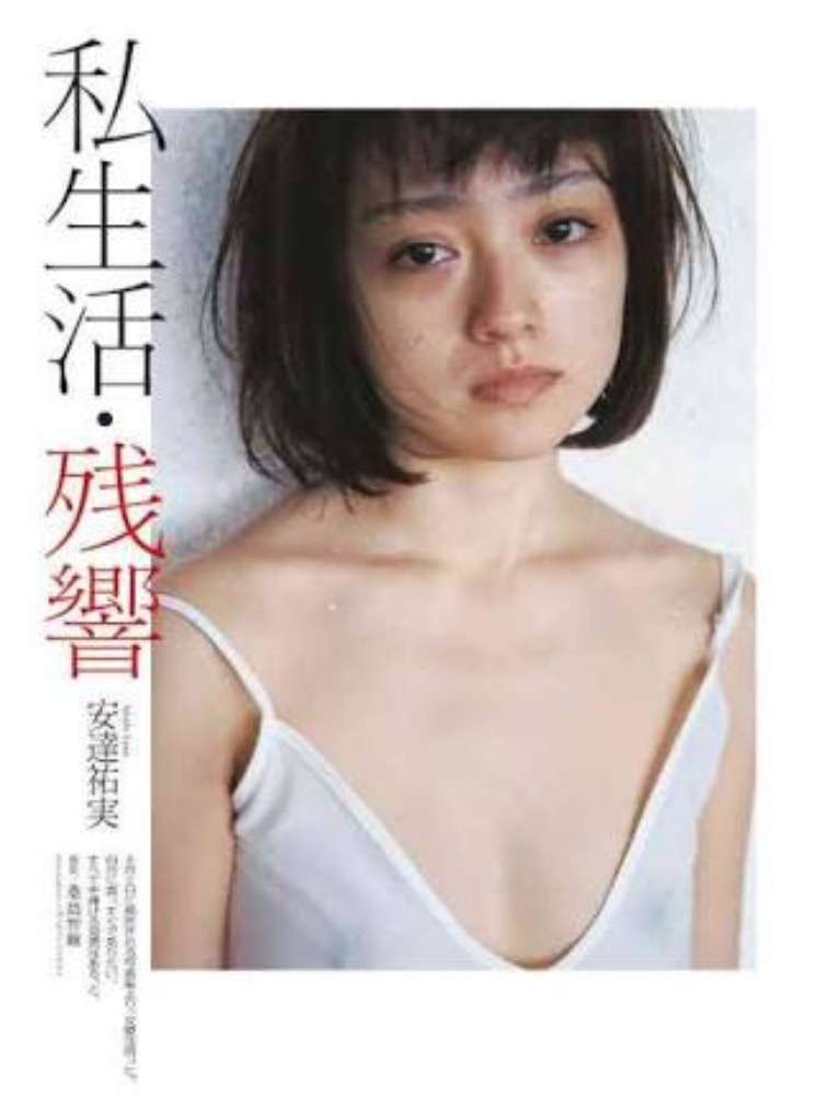 【一応閲覧注意】不安になる画像を貼るトピ