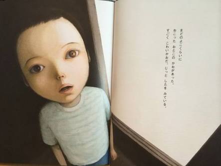 【一応閲覧注意】不安になる画像を貼るトピ
