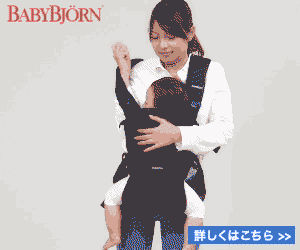 【一応閲覧注意】不安になる画像を貼るトピ