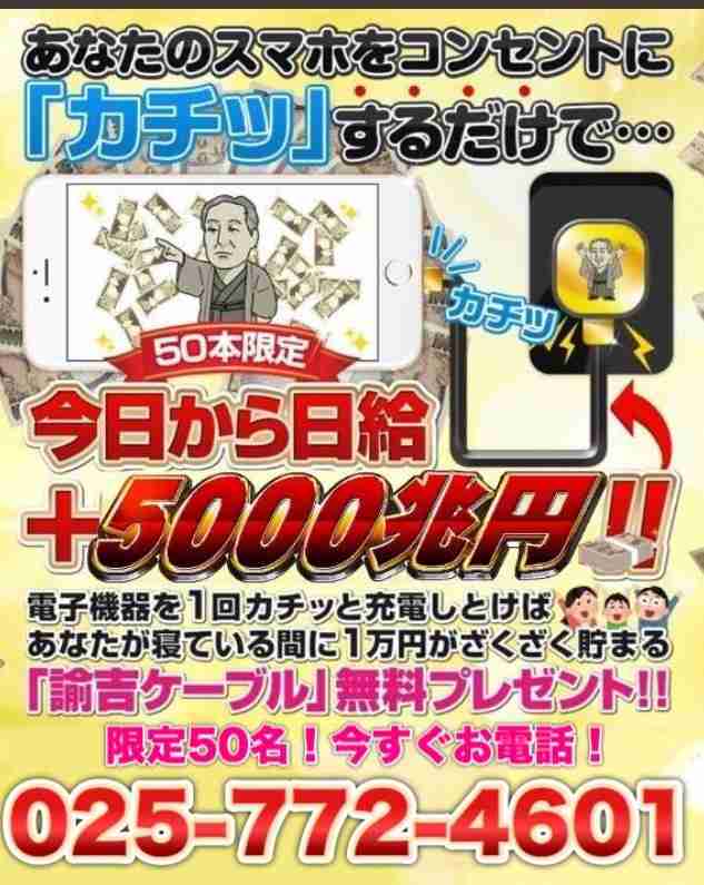 【一応閲覧注意】不安になる画像を貼るトピ