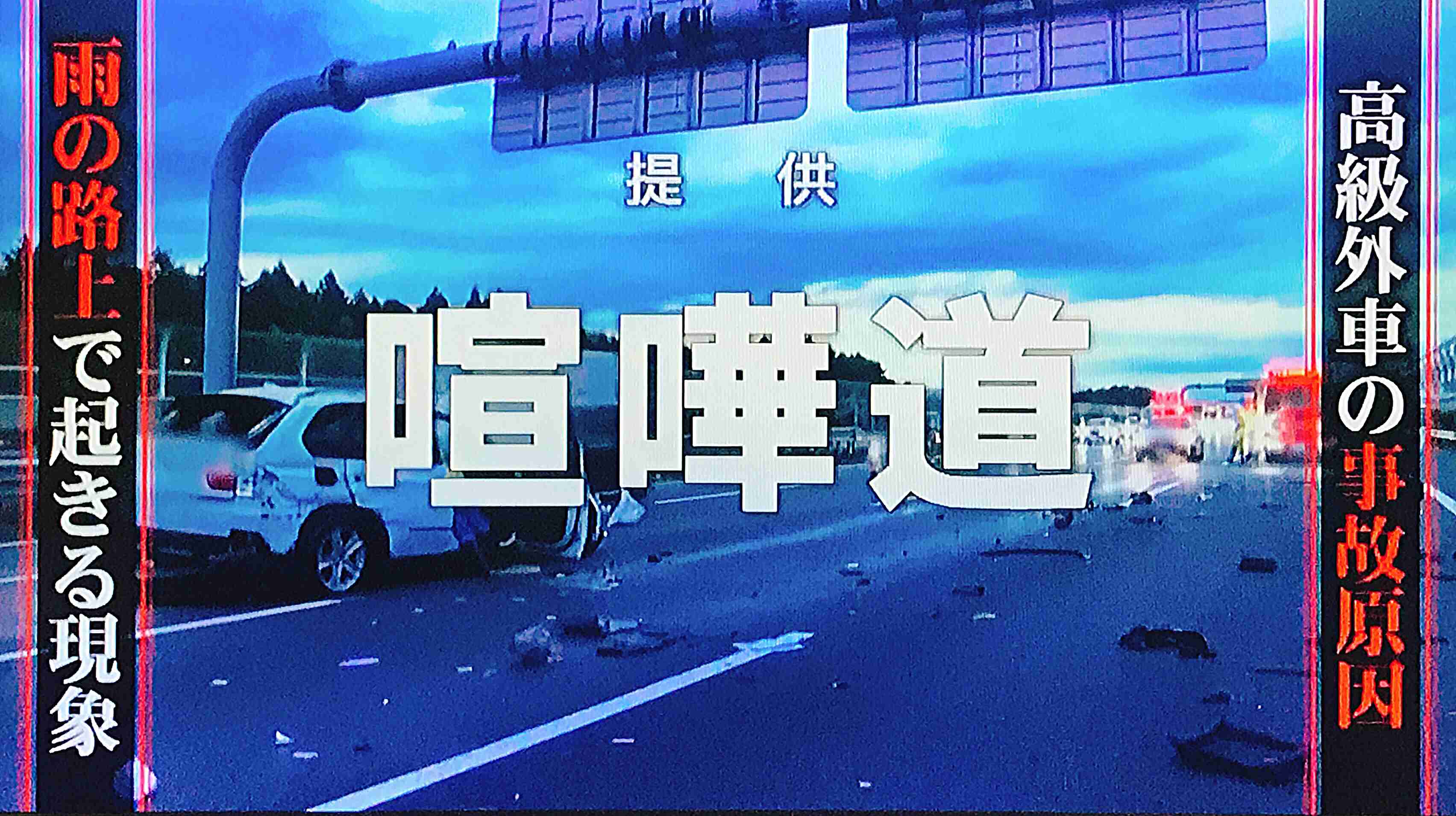 【一応閲覧注意】不安になる画像を貼るトピ