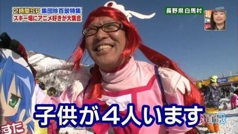 【一応閲覧注意】不安になる画像を貼るトピ