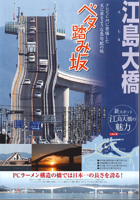 【一応閲覧注意】不安になる画像を貼るトピ