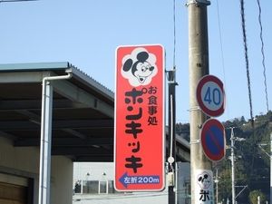 【一応閲覧注意】不安になる画像を貼るトピ