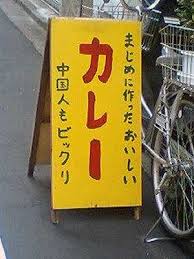 【一応閲覧注意】不安になる画像を貼るトピ