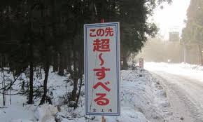 【一応閲覧注意】不安になる画像を貼るトピ