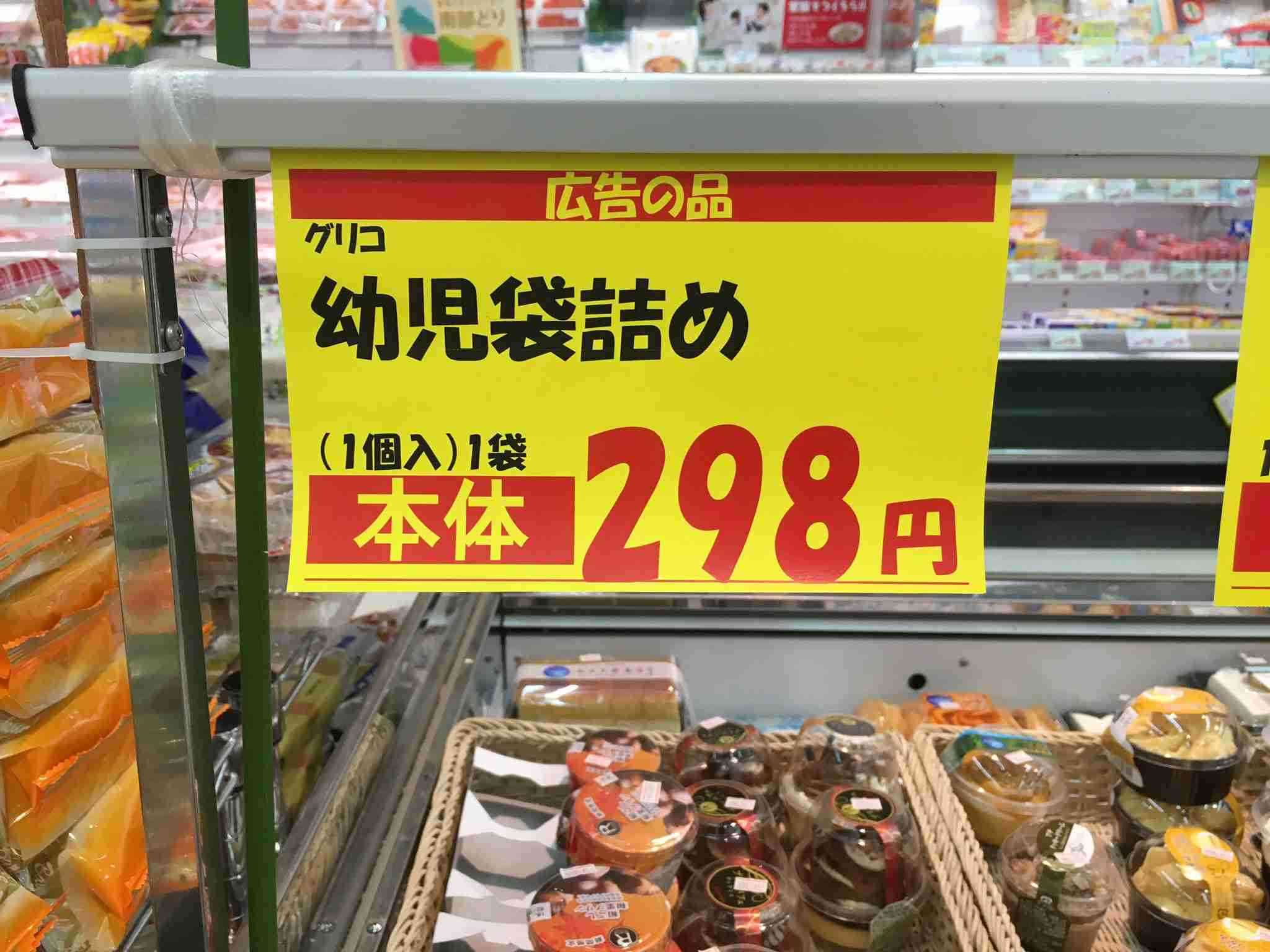 【一応閲覧注意】不安になる画像を貼るトピ