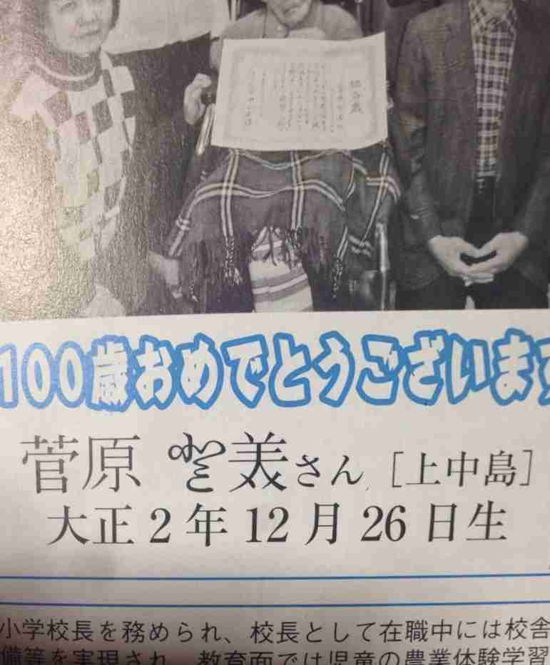 【一応閲覧注意】不安になる画像を貼るトピ