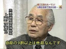 【一応閲覧注意】不安になる画像を貼るトピ