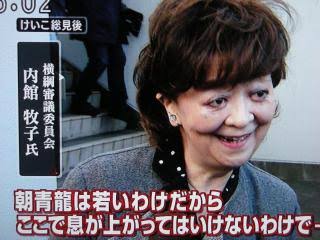 【一応閲覧注意】不安になる画像を貼るトピ