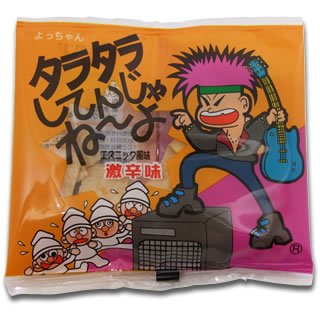 今日買う予定のお菓子教えて♫