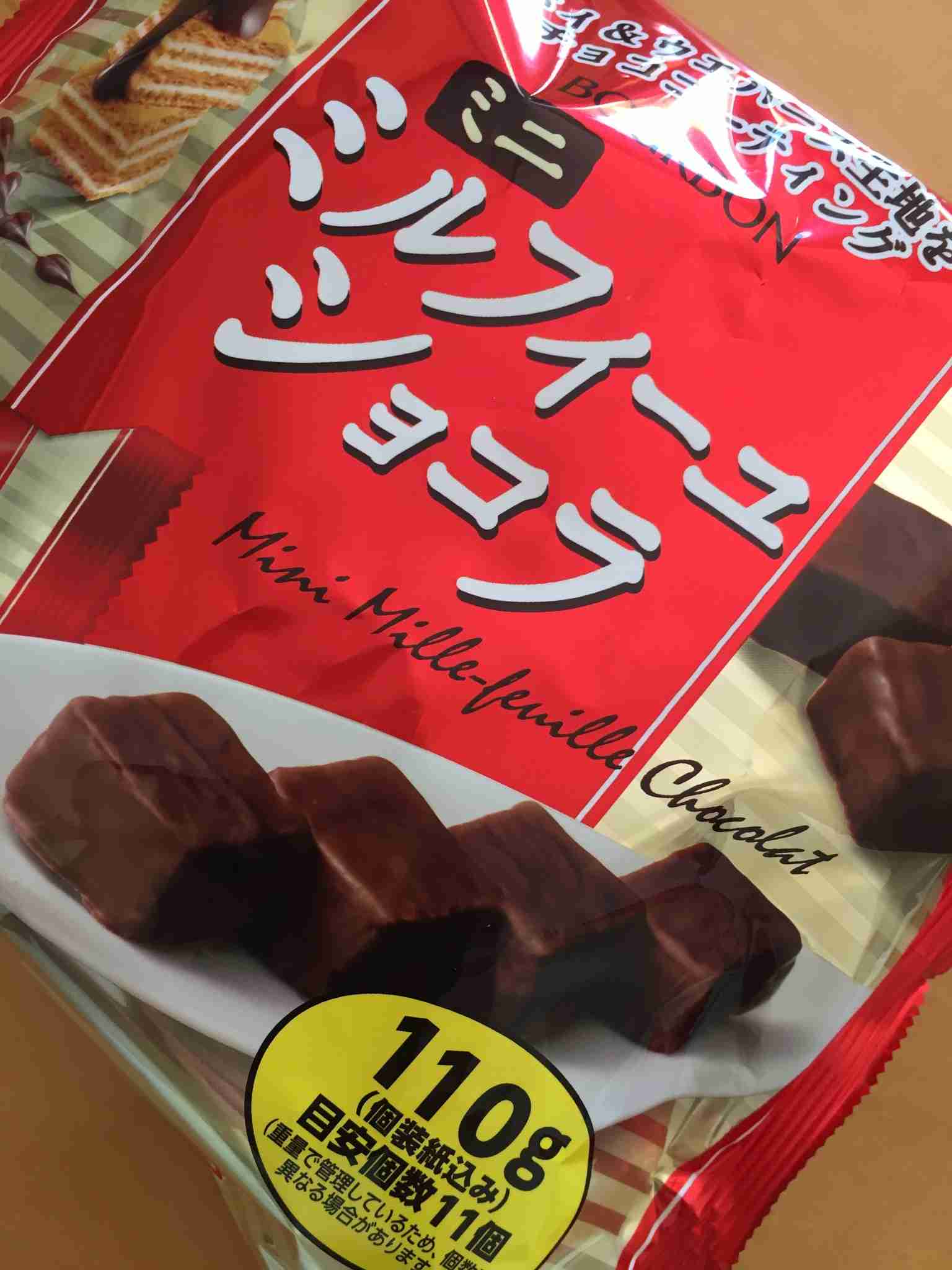 今日買う予定のお菓子教えて♫
