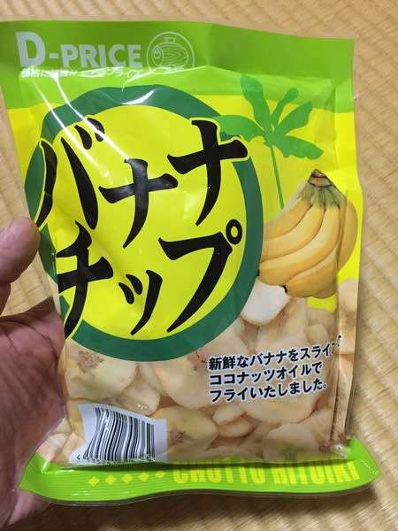 今日買う予定のお菓子教えて♫