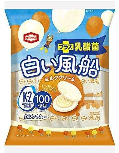 今日買う予定のお菓子教えて♫