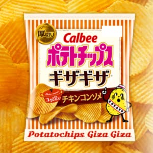 今日買う予定のお菓子教えて♫