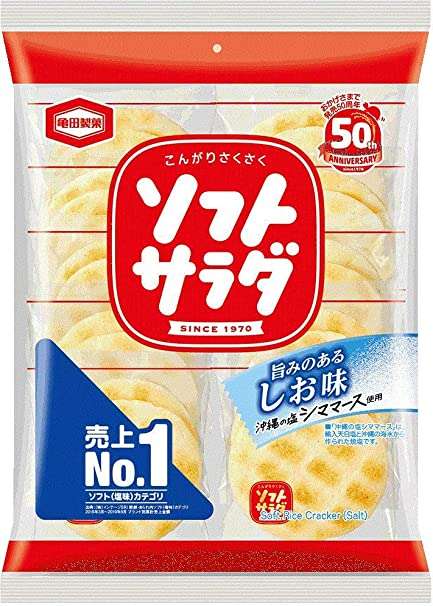 今日買う予定のお菓子教えて♫