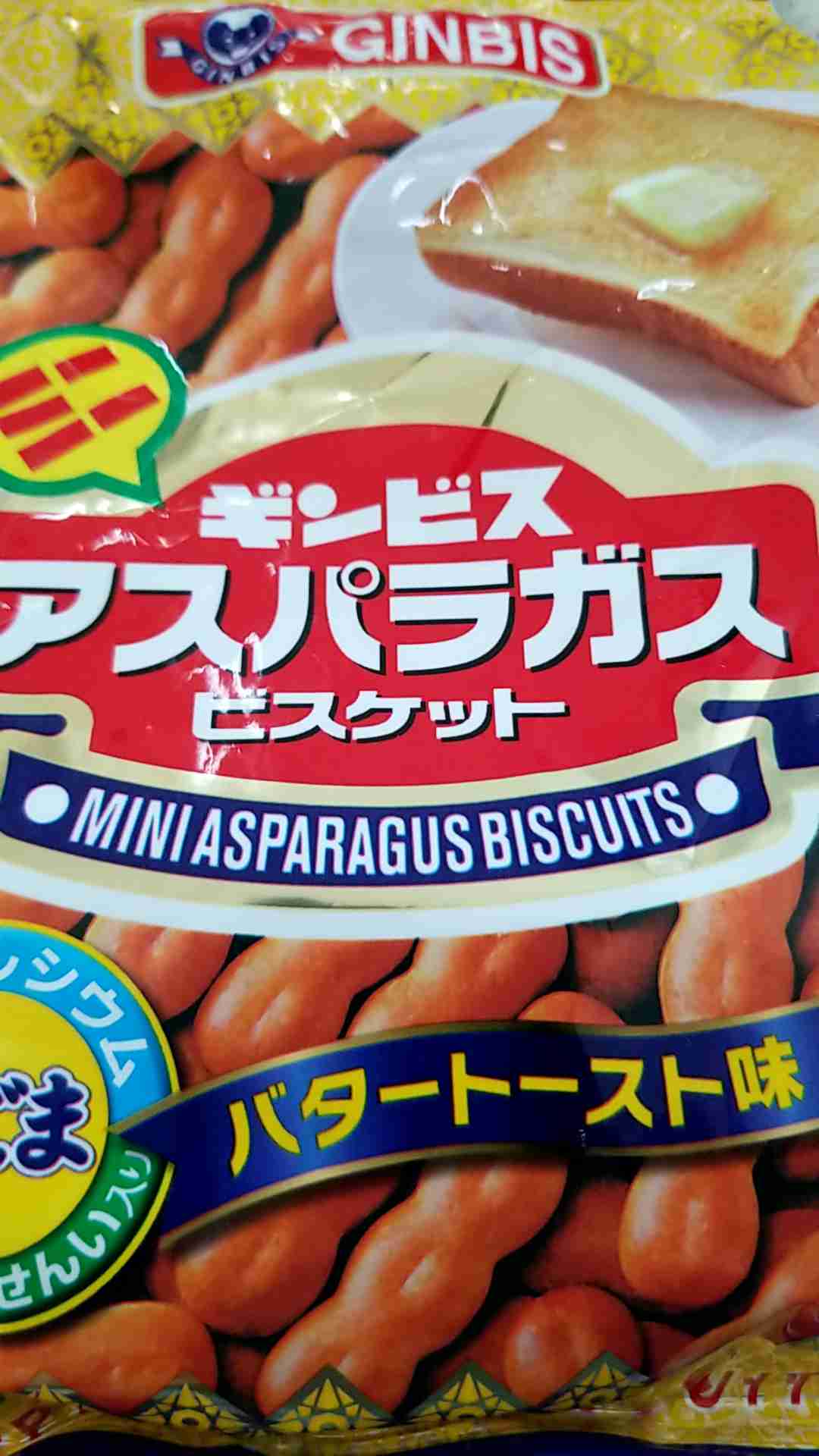 今日買う予定のお菓子教えて♫
