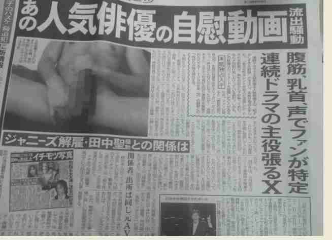 宮崎あおい 第2子妊娠していた！すでに安定期で年内出産予定