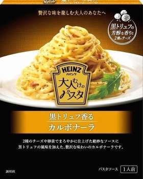 宮崎あおい 第2子妊娠していた！すでに安定期で年内出産予定