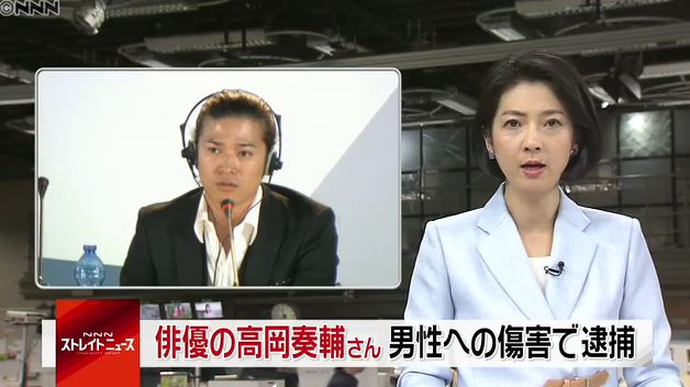 宮崎あおい 第2子妊娠していた！すでに安定期で年内出産予定
