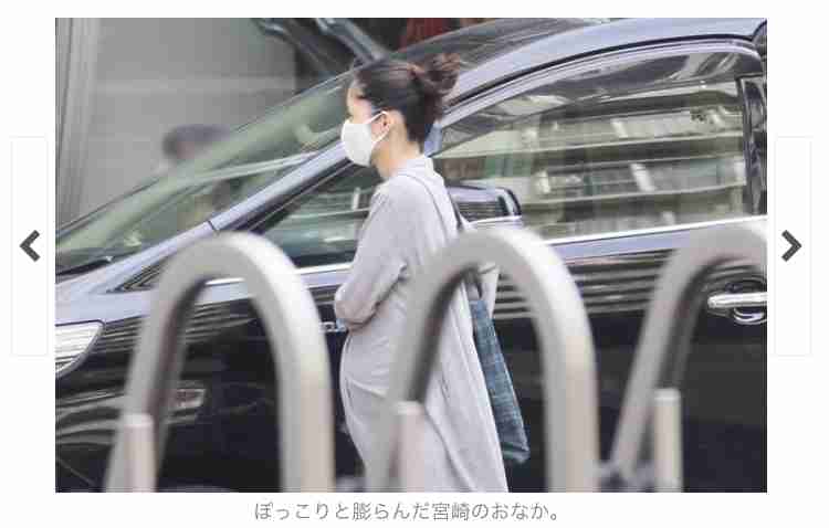 宮崎あおい 第2子妊娠していた！すでに安定期で年内出産予定