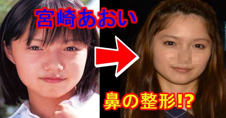 宮崎あおい 第2子妊娠していた！すでに安定期で年内出産予定