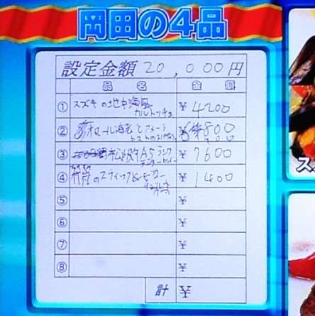宮崎あおい 第2子妊娠していた！すでに安定期で年内出産予定