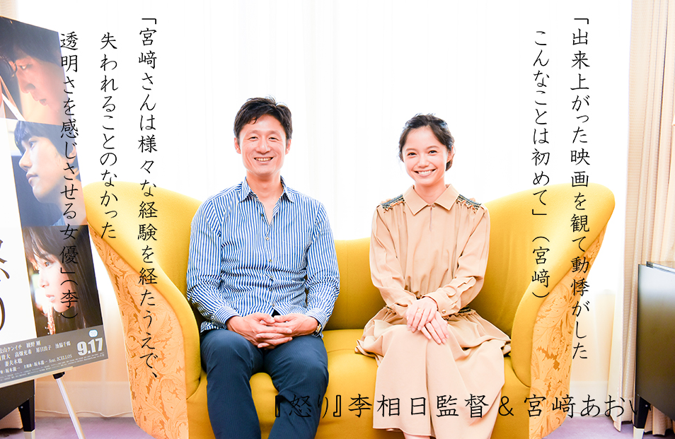 宮崎あおい 第2子妊娠していた！すでに安定期で年内出産予定