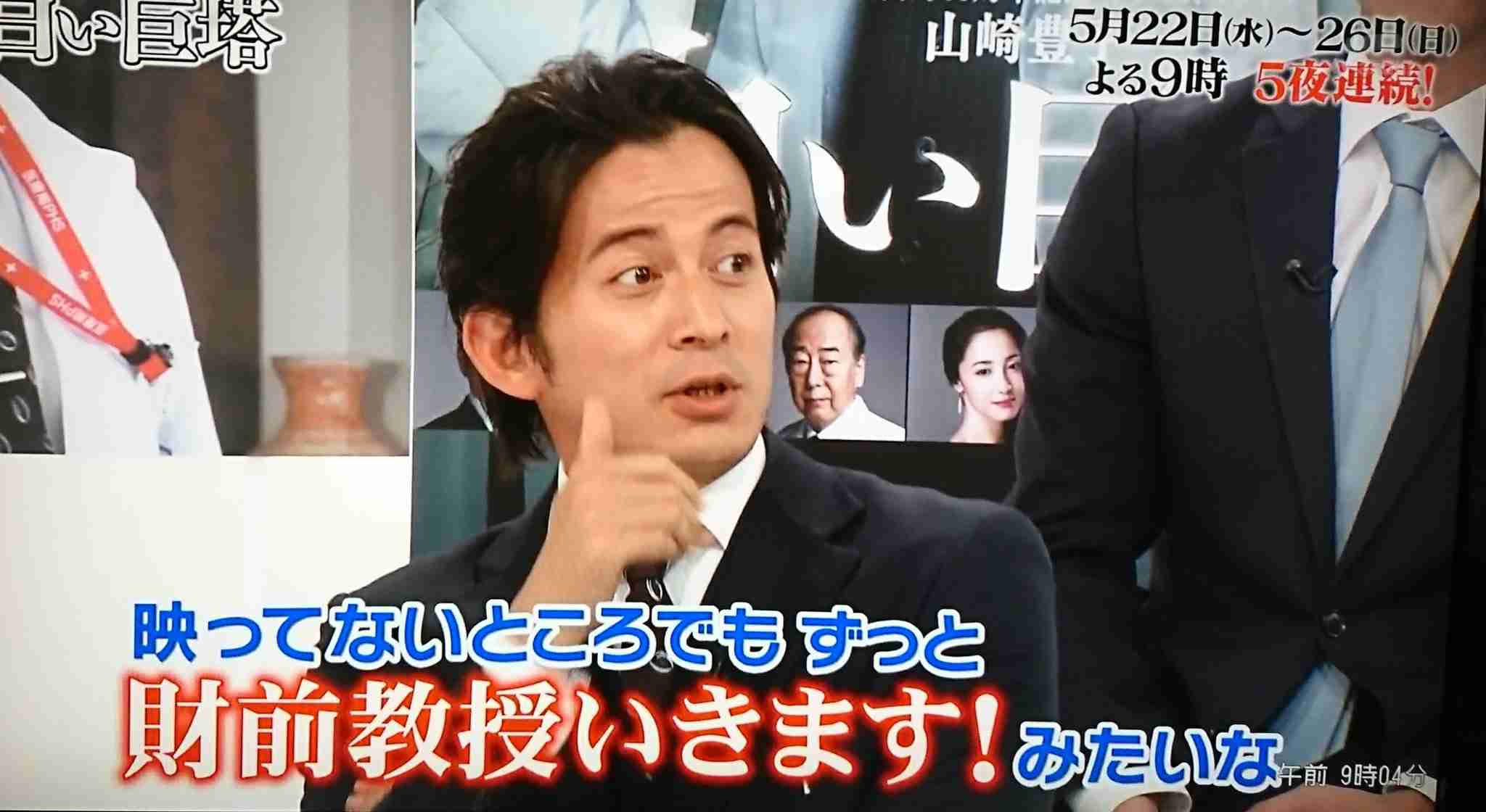 宮崎あおい 第2子妊娠していた！すでに安定期で年内出産予定