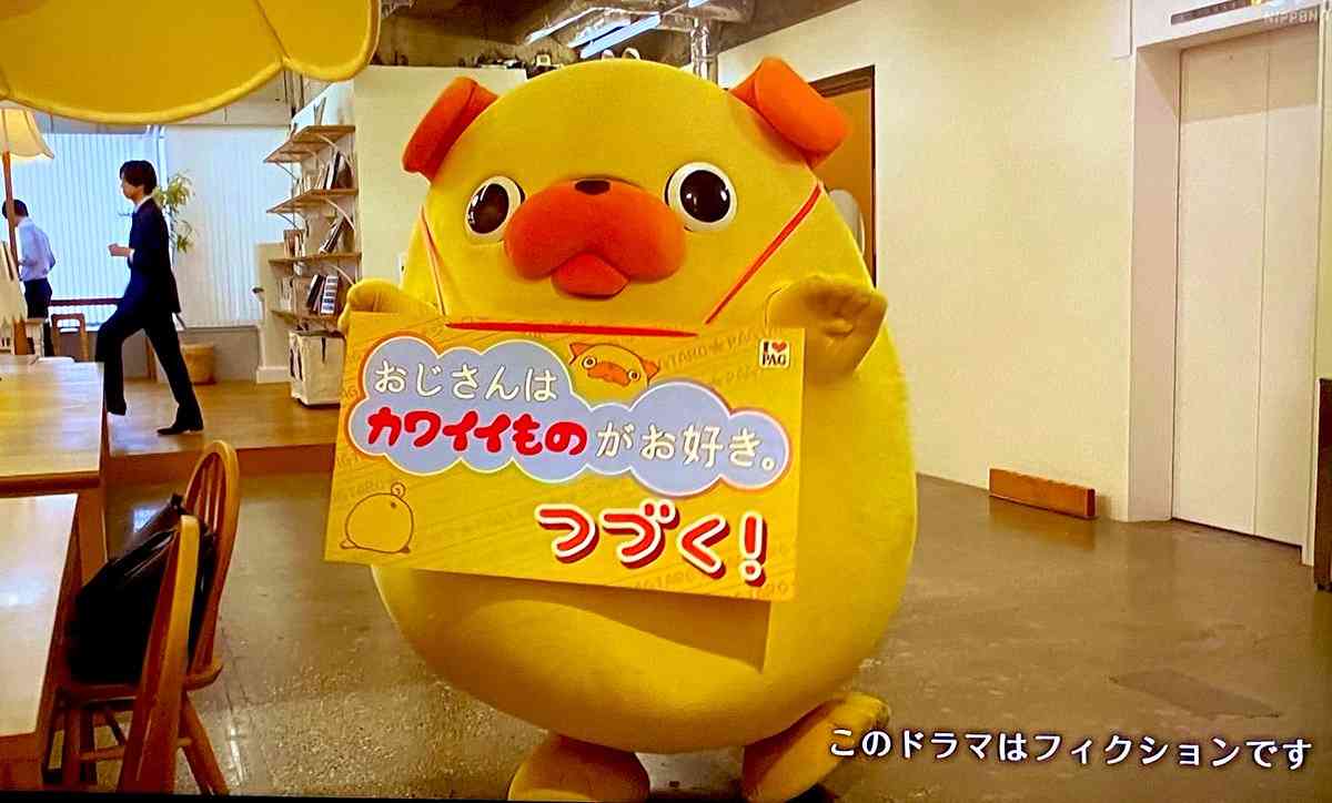 眞島秀和さんを語りましょう