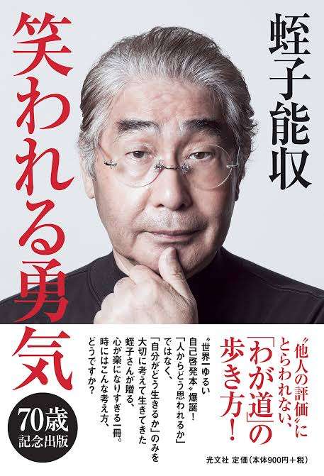 眞島秀和さんを語りましょう