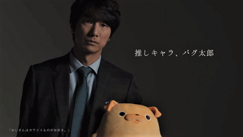 眞島秀和さんを語りましょう