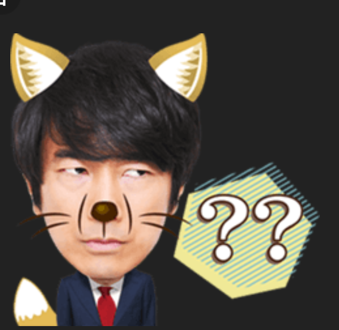 眞島秀和さんを語りましょう